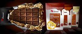Шоколад Carma -10% 
